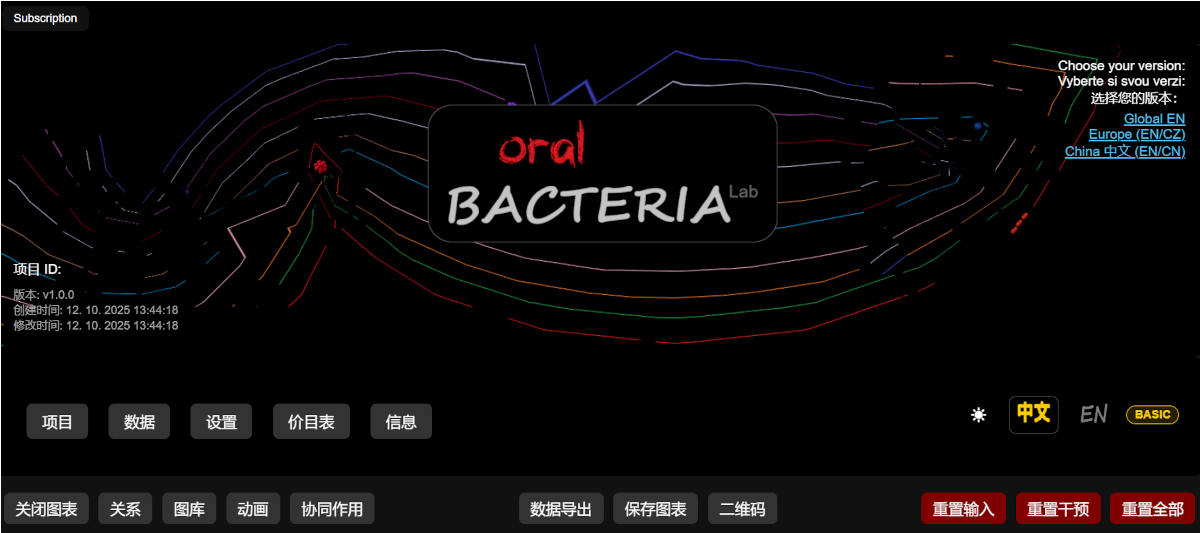 应用程序标题栏
